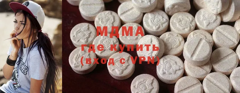 mega онион  Дзержинский  MDMA crystal 