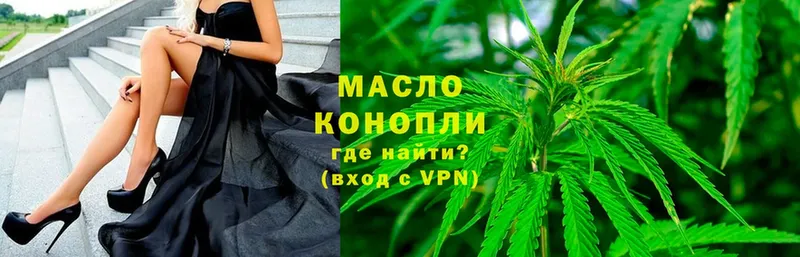 Дистиллят ТГК гашишное масло  где купить наркоту  МЕГА ссылка  Дзержинский 